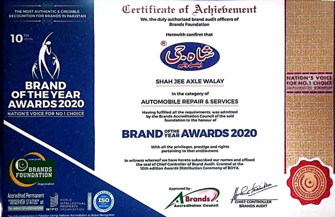 Shah Jee Axle Walay - Presidential Award Ceremony 2020